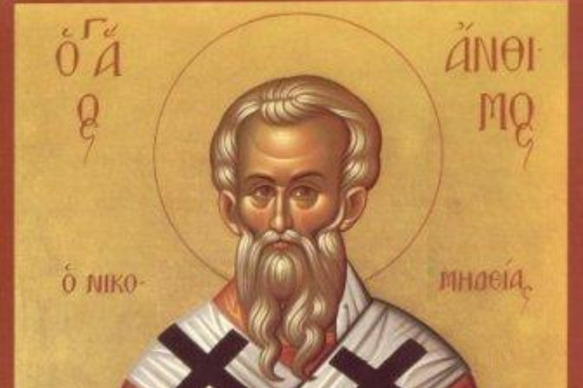 Εορτολόγιο 3 Σεπτεμβρίου: Ποιοι γιορτάζουν σήμερα ‑ Η γιορτή του Αγίου Ανθίμου