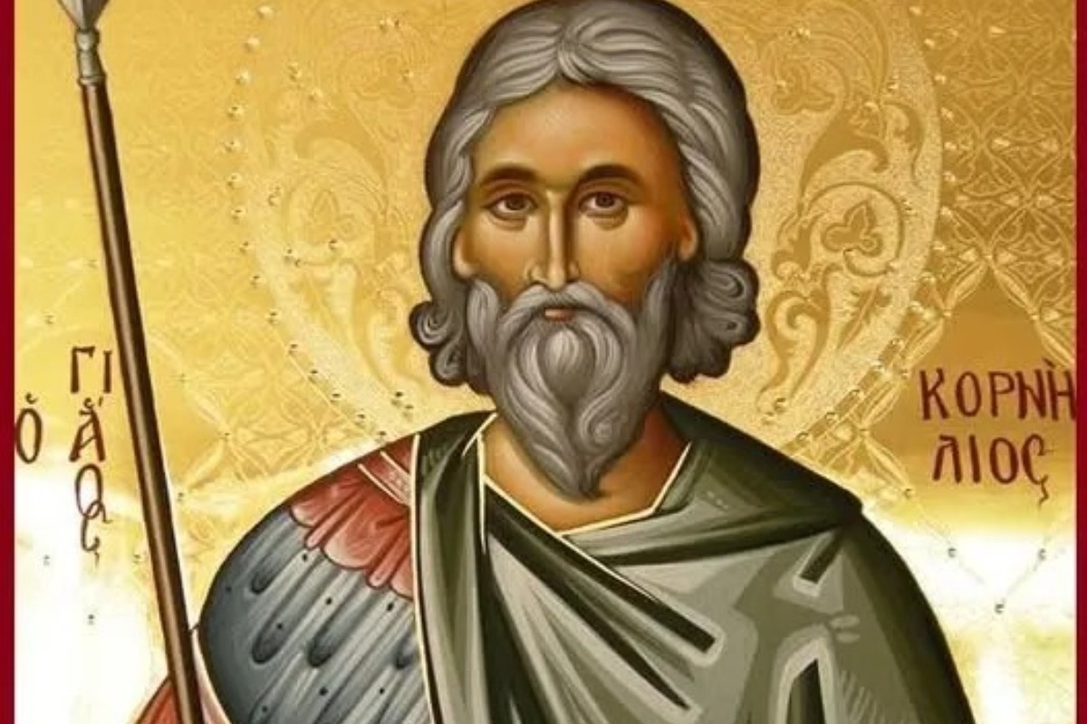 Εορτολόγιο 13 Σεπτεμβρίου: Ποιοι γιορτάζουν σήμερα