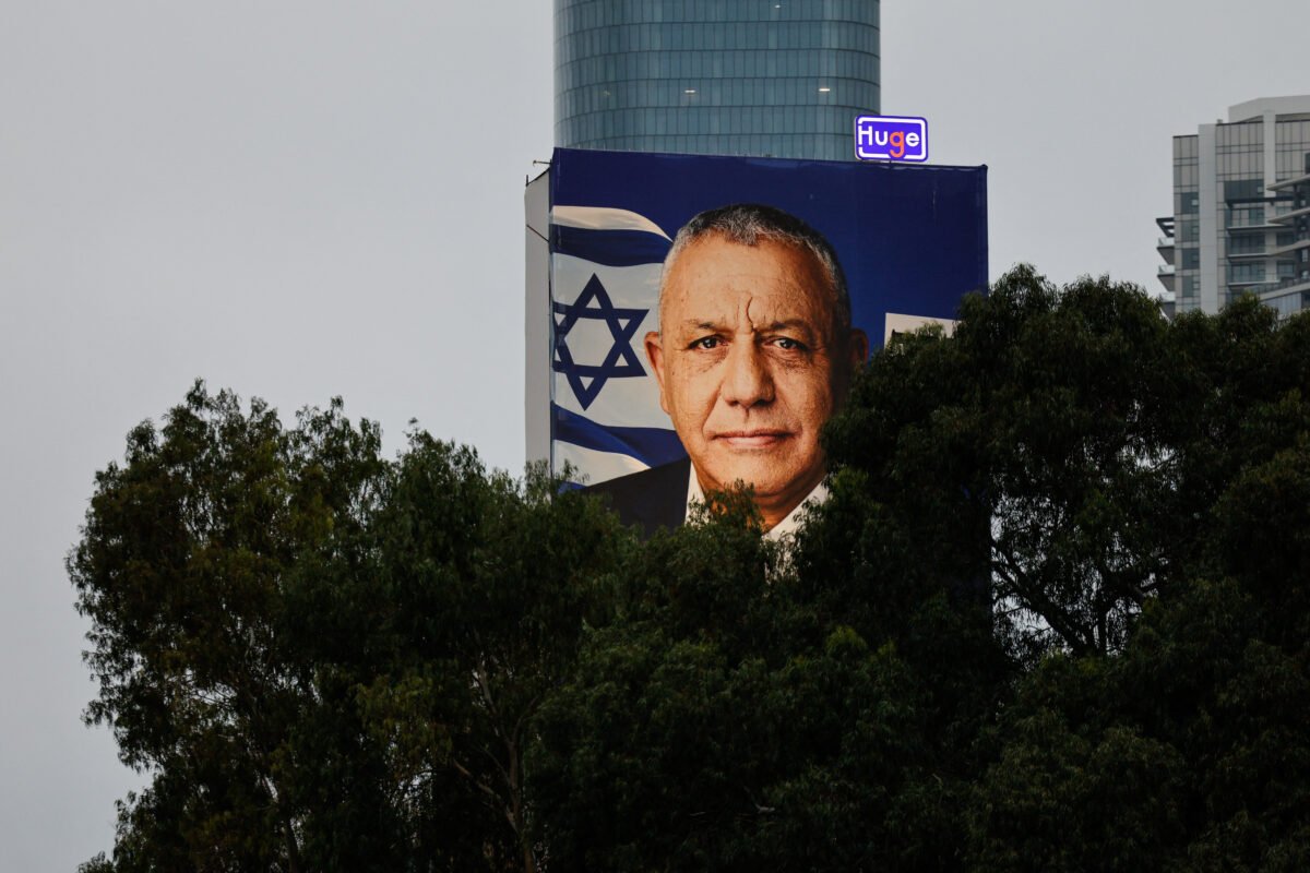 An election campaign display depicting former military chief Gadi Eisenkot, leader of the Yashar party, the day before Israel's national election, by a highway in Tel Aviv, Israel, October 26, 2026. REUTERS