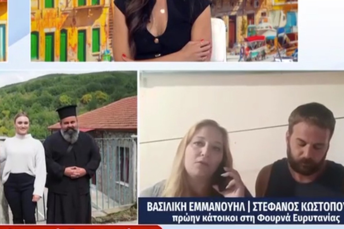 «Το παιδί μας δέχτηκε bullying, ζούσαμε με τους αρουραίους», λέει η οικογένεια που έφυγε από την Φουρνά