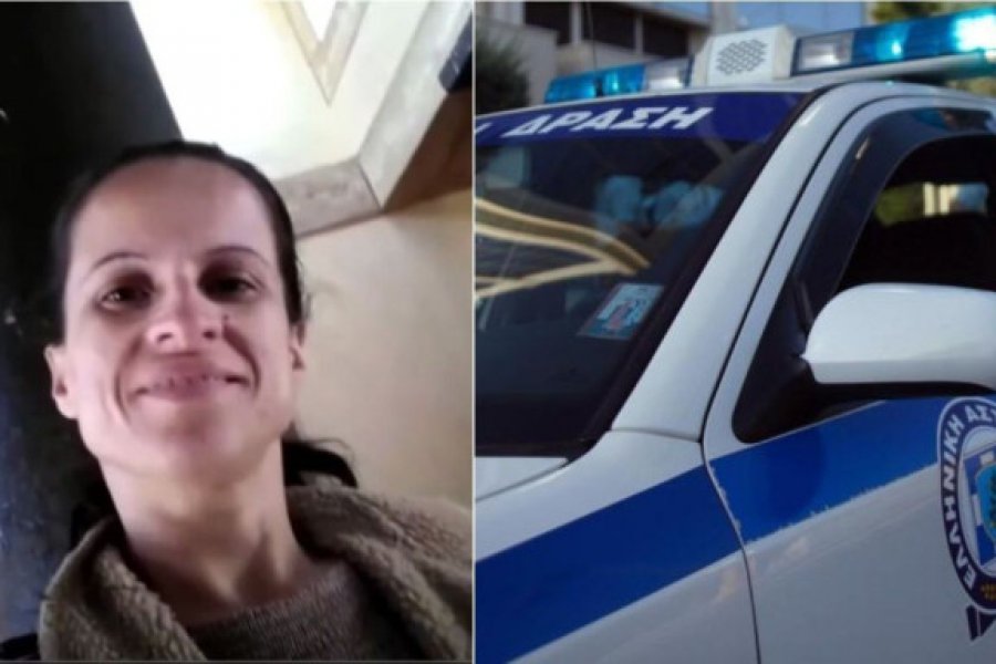Χανιά: Οι Αρχές «βλέπουν» πιθανό σeξουαλικό κίνητρο πίσω από την εξαφάνιση της Σταυρούλας Λεβεντάκη - Τι αναφέρουν οι τελευταίες πληροφορίες από τις έρευνες των Αρχών