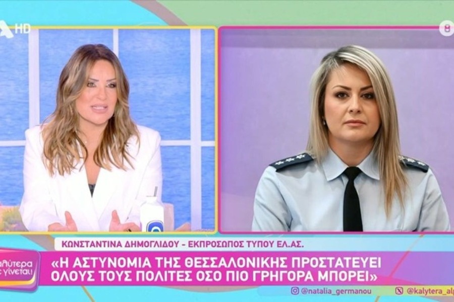 «Δεν γίνονται εξαιρέσεις στην εφαρμογή του αυτοφώρου»: Η απάντηση της Δημογλίδου για τη σύλληψη της Τούνη