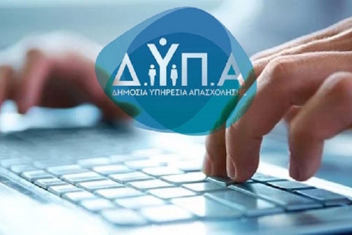 Ξεκινά το νέο MEGA Voucher για εργαζομένους – Ανοίγει η πλατφόρμα για αιτήσεις