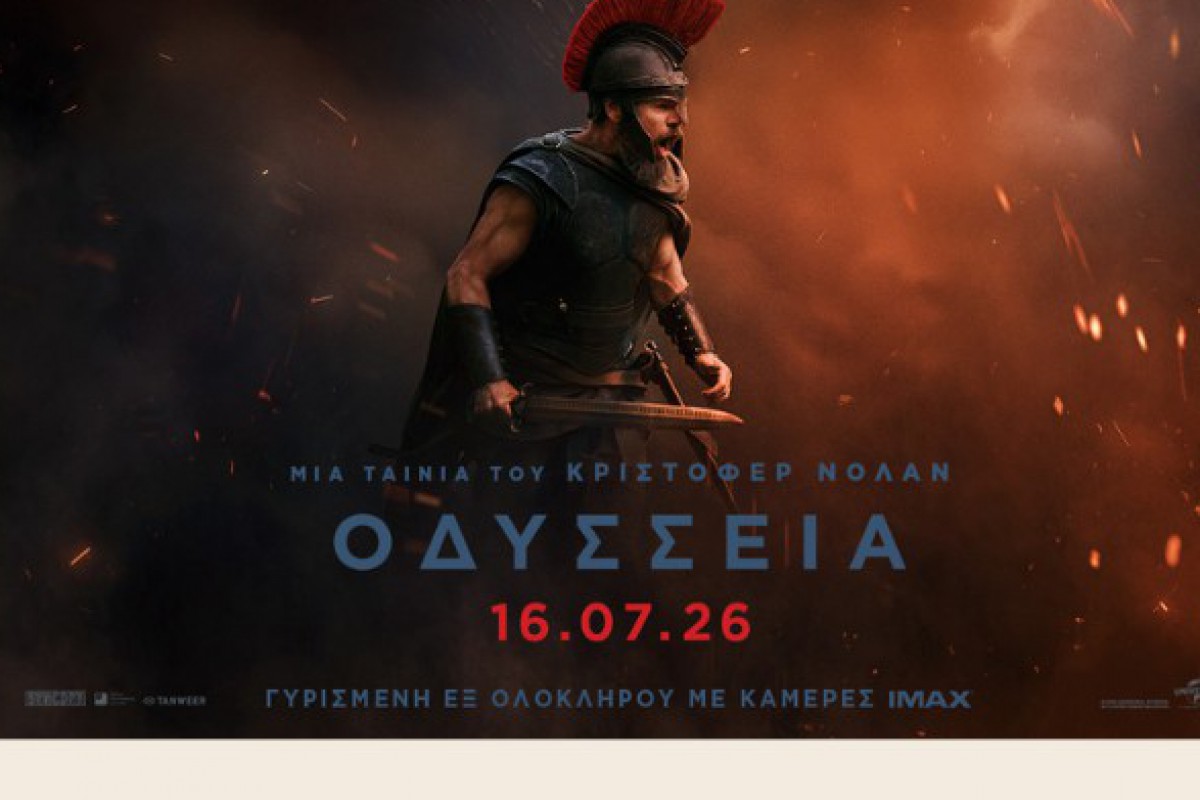 «Οδύσσεια» του Christopher Nolan: Μεταμεσονύκτιες Πρώτες Προβολές στην IMAX των Village Cinemas