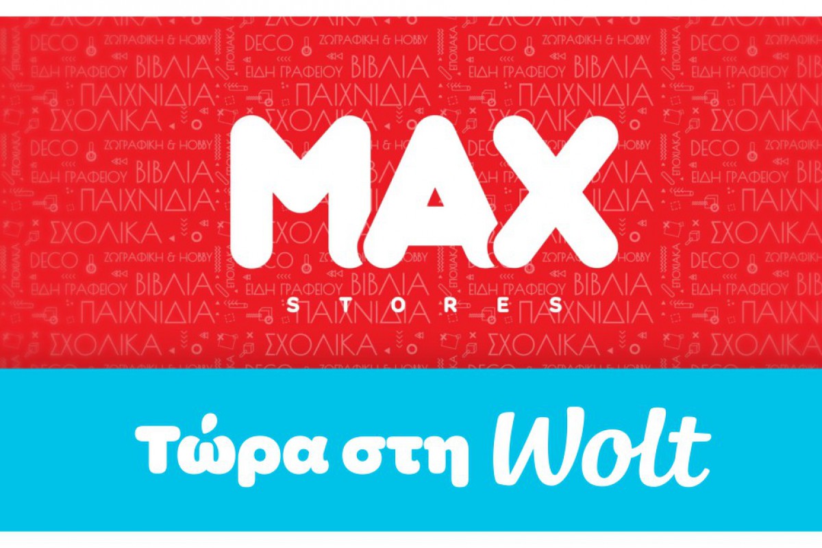 Wolt και Max Stores: Ποια νέα συνεργασία αλλάζει τον τρόπο που ψωνίζουμε παιχνίδια;