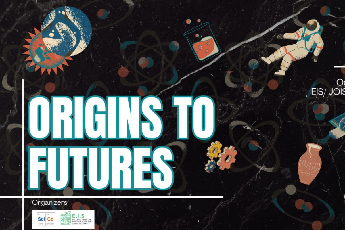 Ioannina Science Festival 2026: Ανοιχτή πρόσκληση συμμετοχής για τη διοργάνωση 8‑10 Οκτωβρίου