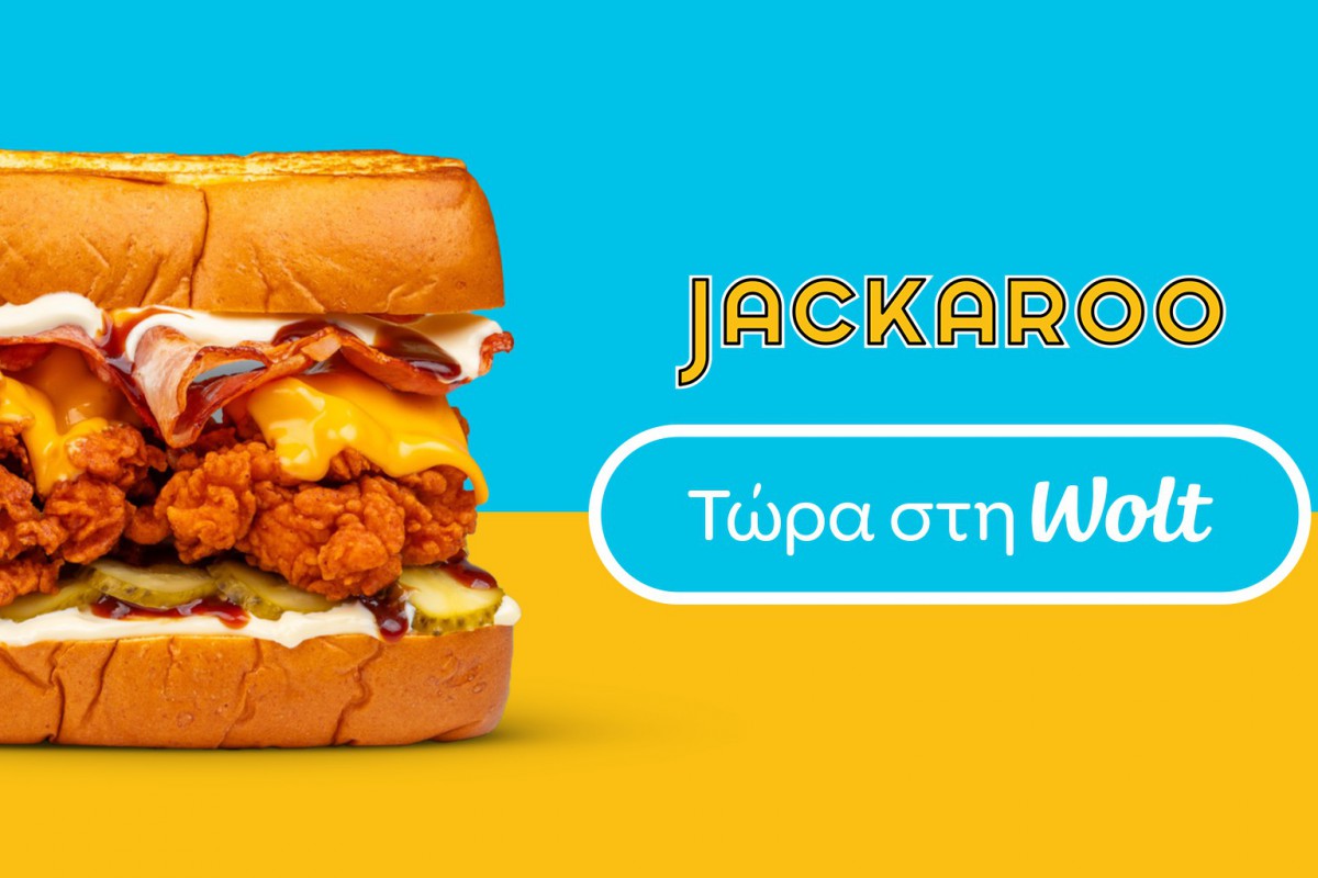 Το Jackaroo έρχεται στη Wolt με 14 καταστήματα σε όλη την Ελλάδα