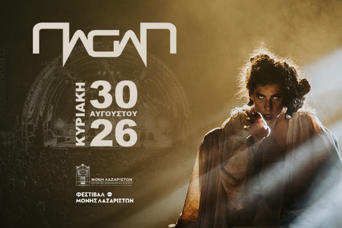Οι PAGAN στο Φεστιβάλ Μονής Λαζαριστών: Συναυλία στη Θεσσαλονίκη στις 30 Αυγούστου 2026