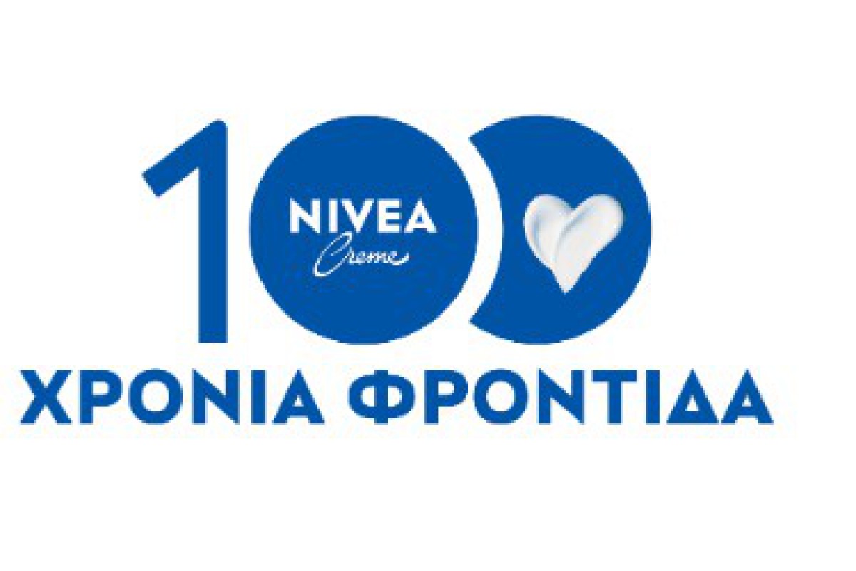 NIVEA Creme: 100 χρόνια φροντίδας γιορτάζονται με περιοδεία σε 8 ελληνικές πόλεις