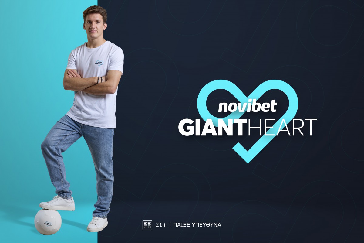 Ο Χρήστος Τζόλης πρεσβευτής του Giant Heart της Novibet