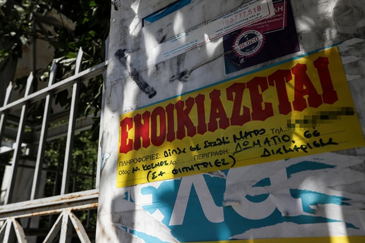 Φρένο στα ενοίκια από το 2026: Πάγωμα μισθωμάτων, επιδότηση ανακαινίσεων και νέοι κανόνες στην αγορά κατοικίας - Δέσμη παρεμβάσεων με «κλειδωμένα» ενοίκια έως 5 χρόνια, επιδότηση έως 300 €/τ.μ. για κλειστά ακίνητα και διοικητικό καθορισμό τιμών στις νέες οικοδομέ