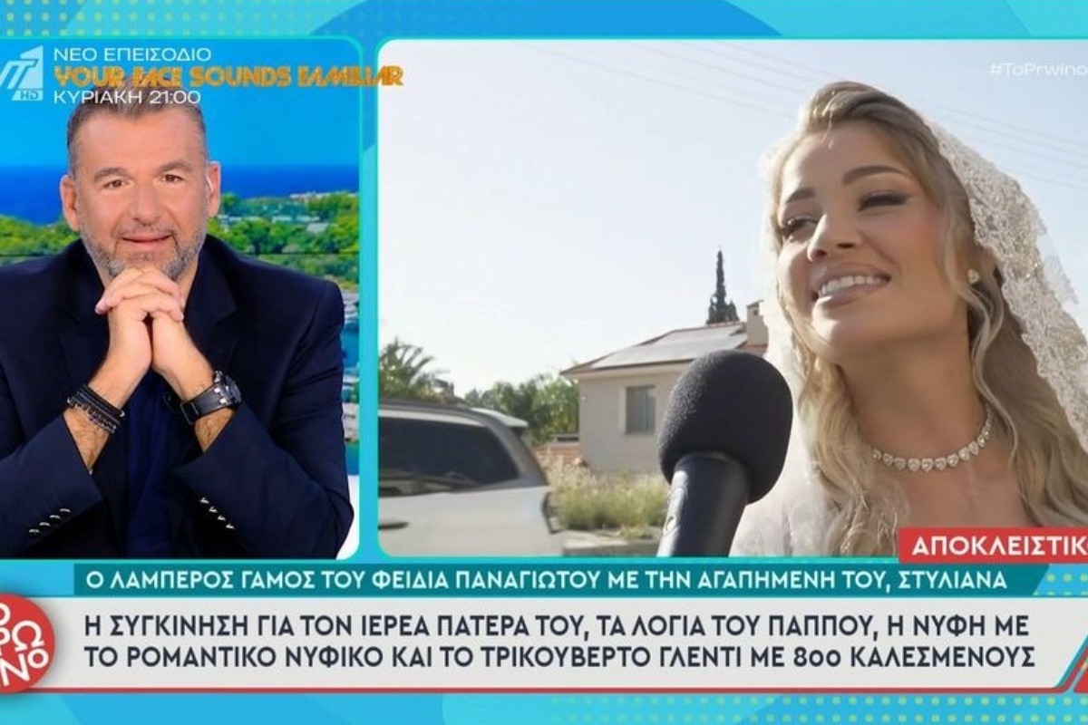 Φειδίας Παναγιώτου: Το βίντεο που τον δείχνει να χοροπηδά στο κρεβάτι με τη σύζυγό του μετά τον γάμο