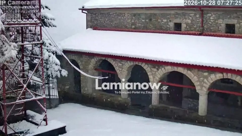 Φωτογραφία Νεοχώρι, Παναγιώτης Πρεζας