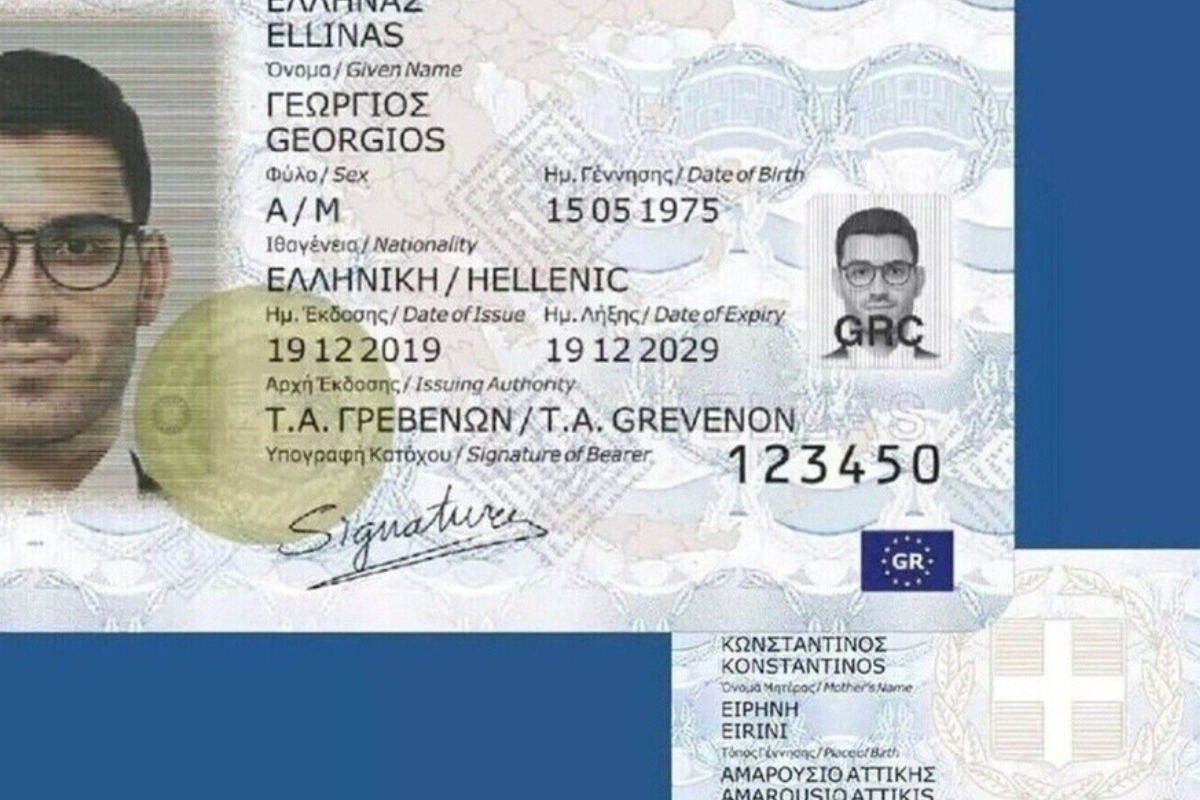 Νέες ταυτότητες: Τι ισχύει αν δεν έχετε βγάλει μέχρι το καλοκαίρι - Η απόφαση για την αντικατάσταση των παλαιών ταυτοτήτων συνδέεται άμεσα με την ανάγκη βελτίωσης των μέτρων ασφαλείας
