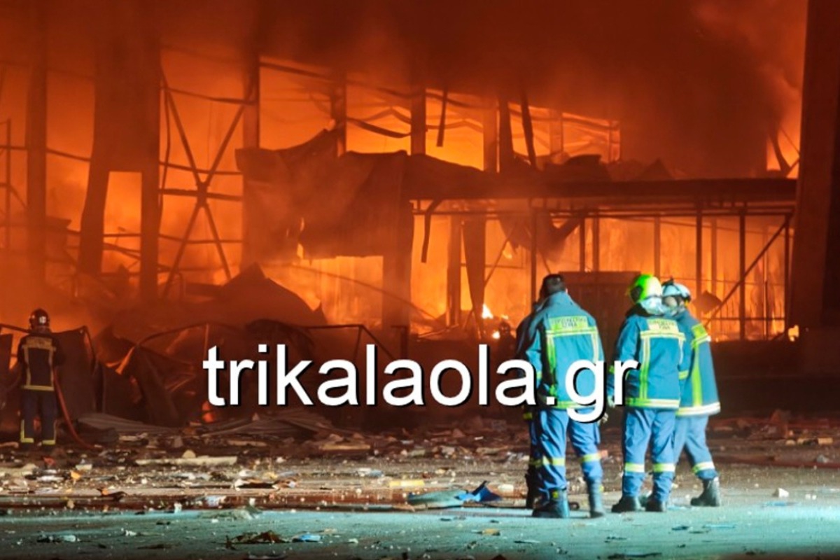 Μεγάλη φωτιά στο εργοστάσιο της Βιολάντα στα Τρίκαλα: Αγνοούνται πέντε εργαζόμενοι, άλλοι 8 μεταφέρθηκαν στο νοσοκομείο
