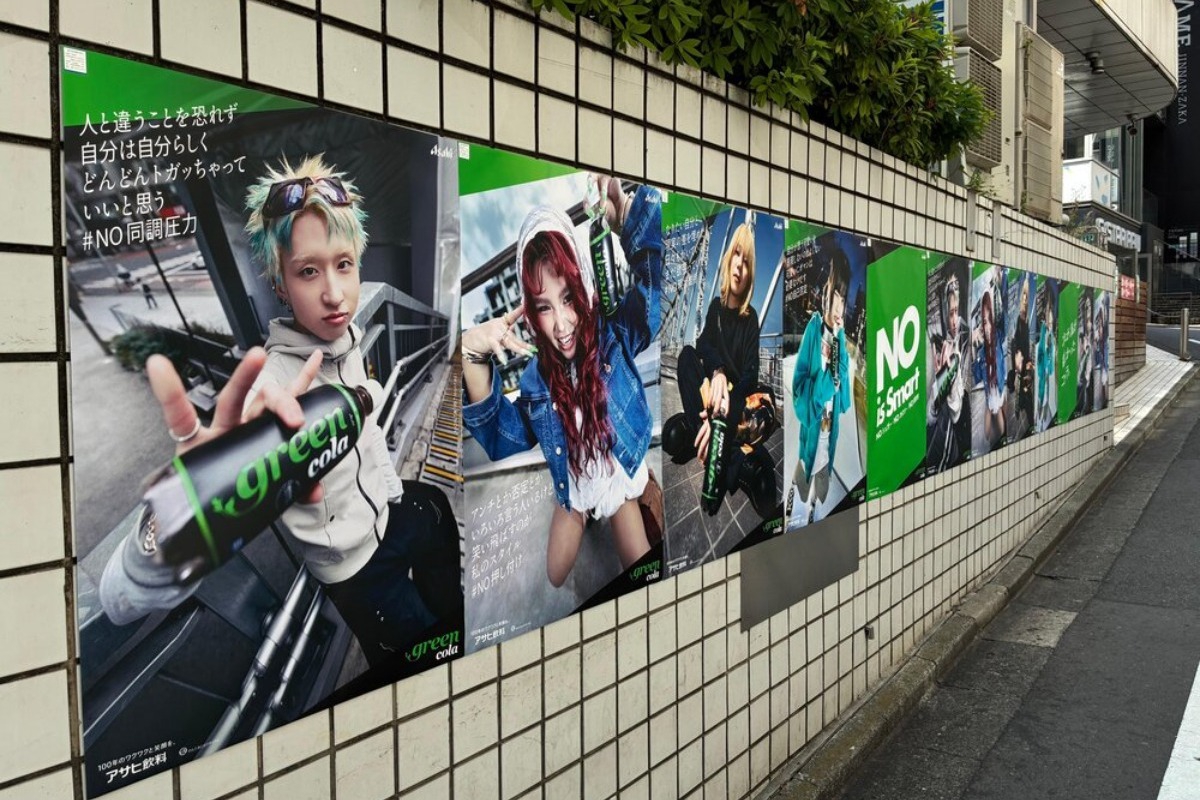 Στρατηγική συνεργασία Ομίλου Green Beverages – Asahi Soft Drinks για την ανάπτυξη της Green Cola στην Ιαπωνία