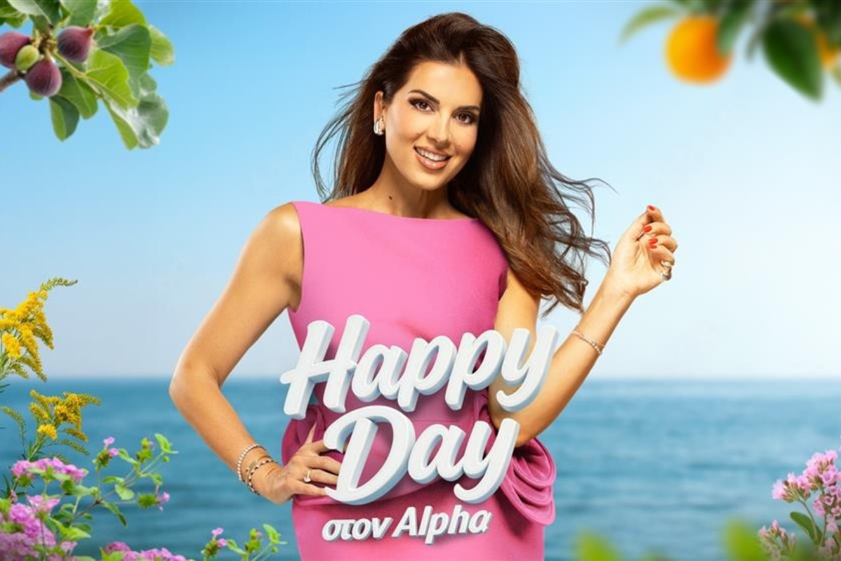 Τέλος από το Happy Day ‑ Ποιος κάνει τη μεγάλη αλλαγή στην καριέρα του