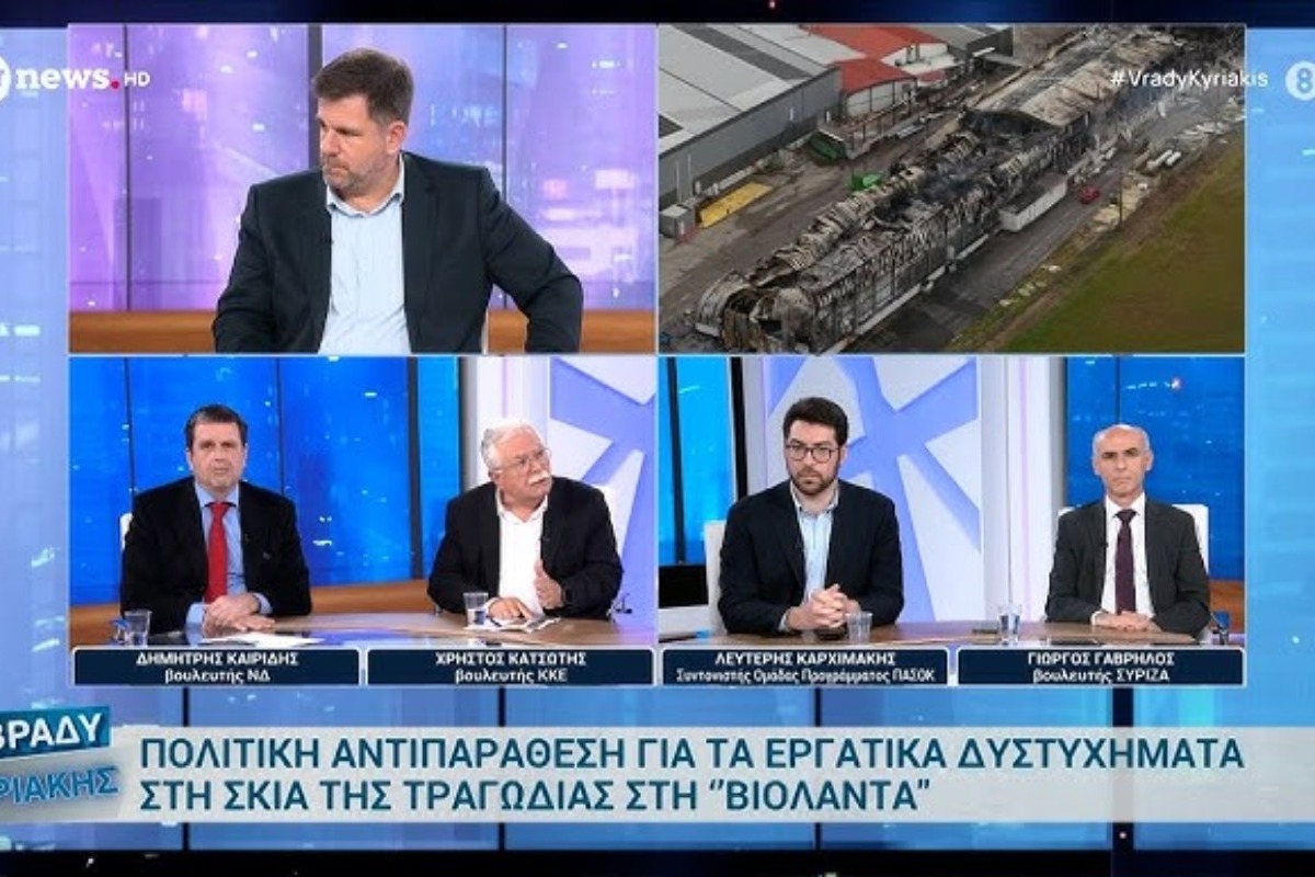 Δημήτρης Καιριδής και Χρήστος Κατσώτης «σφάχτηκαν» on air: «Θα μας στείλετε φυλακή», «Θα σας στείλουμε να δουλέψετε»