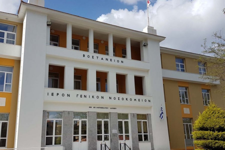 Η ανακοίνωση του Νοσοκομείου Μυτιλήνης για τον θάνατο της 36χρονης γιατρού