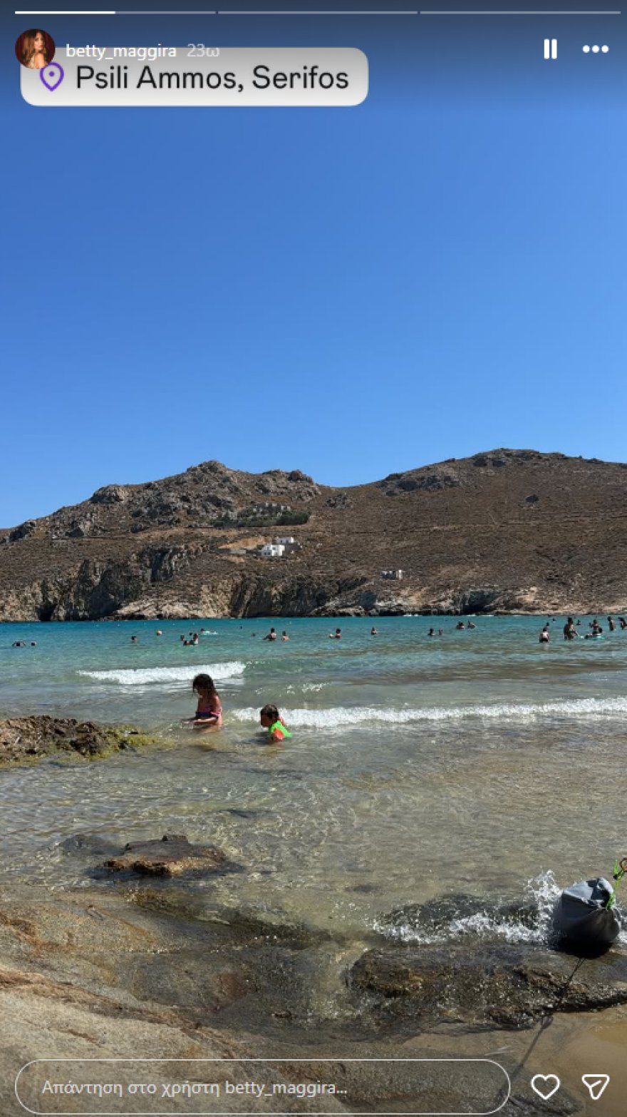 Η Μπέττυ Μαγγίρα κάνει διακοπές στη Σέριφο, δείτε φωτογραφία της με μαγιό