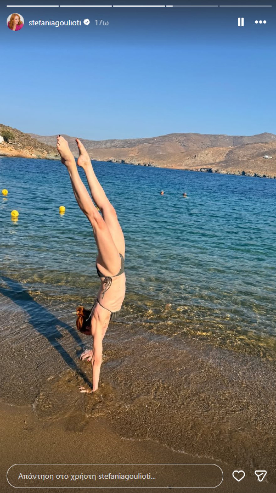 Η Στεφανία Γουλιώτη έκανε κατακόρυφο στην άμμο