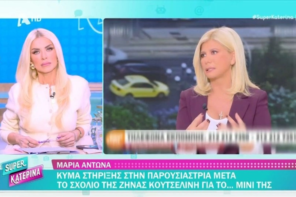 Καινούργιου για Ζήνα: «Μεγάλο λάθος» με τη Μαρία Αντωνά ‑ Ανέβηκε στα μάτια μου ο Λιάγκας