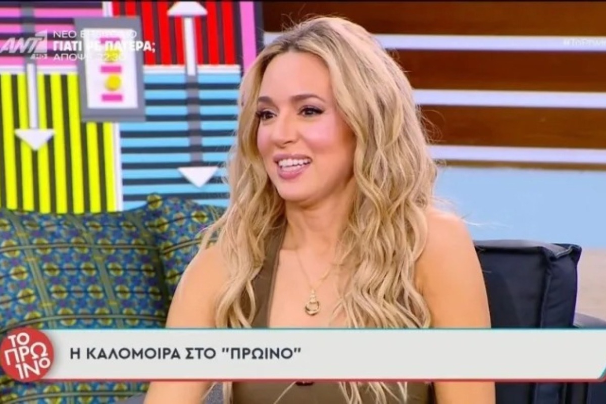 Καλομοίρα για τον σύζυγό της: «Ζηλεύω γιατί έχει δώσει δικαίωμα. Τρελάθηκα, τον έβρισα»