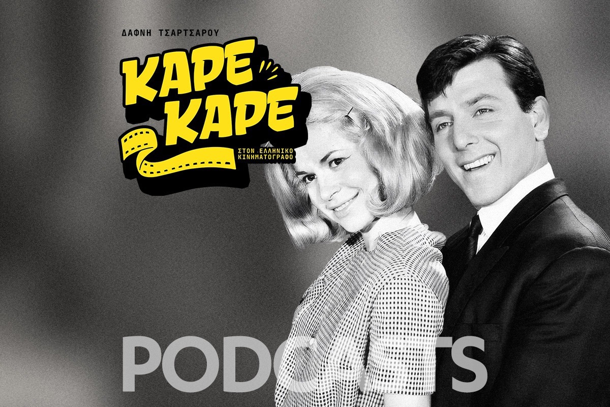 Η πασίγνωστη ηθοποιός που παντρεύτηκε με δικαστική απόφαση