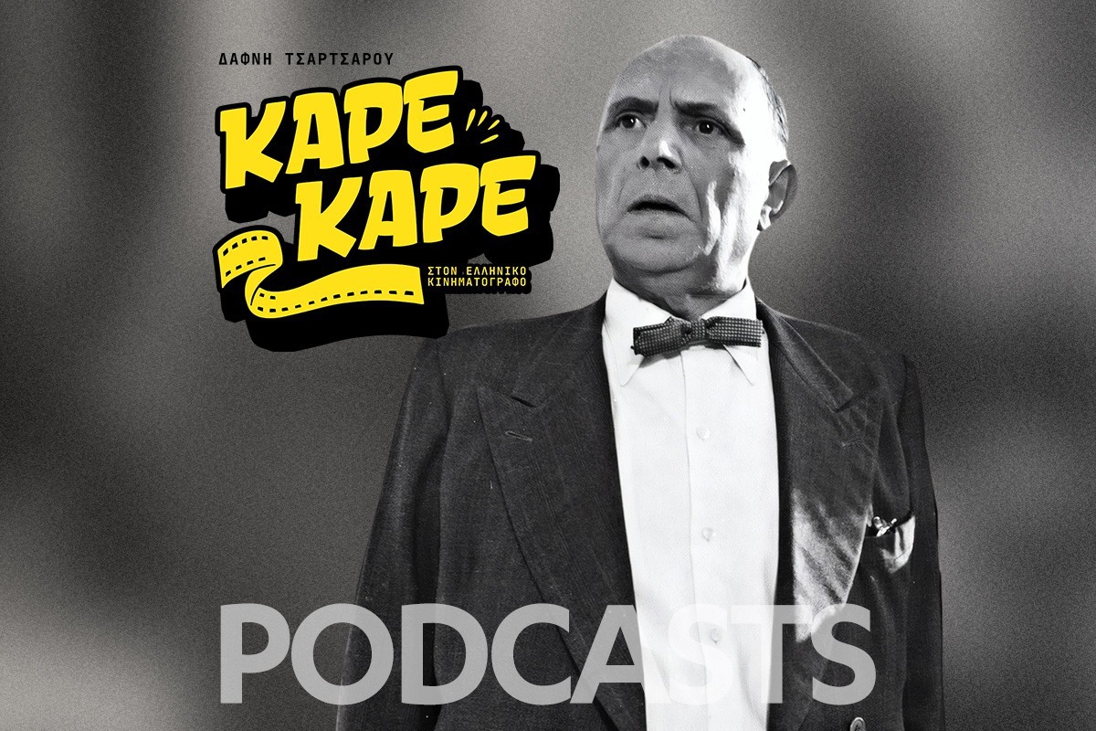 Ποιος τενόρος έγινε διάσημος σε ρόλο μεθύστακα, ενώ... δεν έπινε γουλιά;