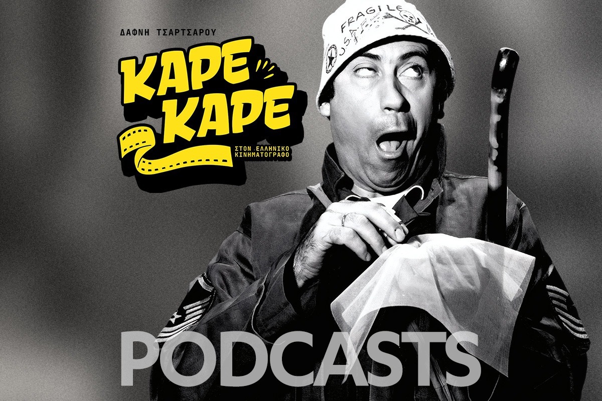 Ο ηθοποιός που έκανε τα πάντα στα γυρίσματα, αλλά έλεγε «όχι» σε μόνο ένα πράγμα