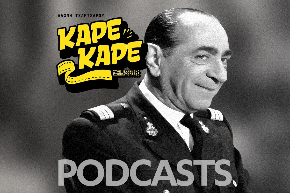 Ο ηθοποιός που έσπασε ρεκόρ με 112 ταινίες.... αλλά δεν έγινε ποτέ πρωταγωνιστής!