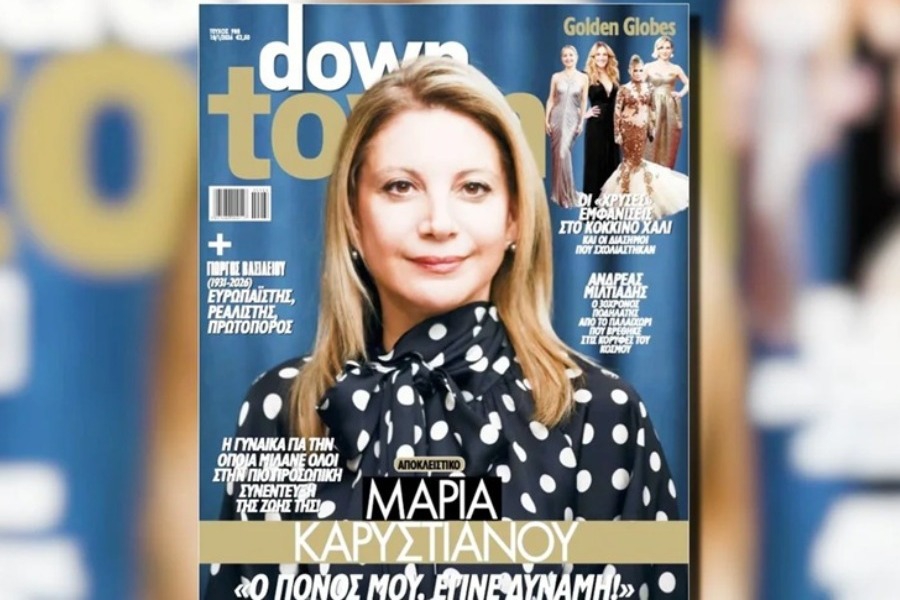 Η Καρυστιανού εξώφυλλο σε περιοδικό: Δεν ξεκίνησα για να γίνω πολιτικός ‑ Ο πόνος μου έγινε δύναμη