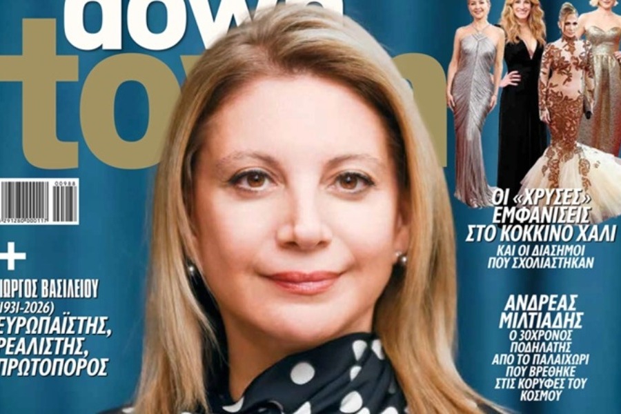 Φωτογράφιση της Μαρίας Καρυστιανού στο DownTown: Δεν ήταν στοχευμένο να έχει φόντο τις εικόνες, λέει η Γρατσία