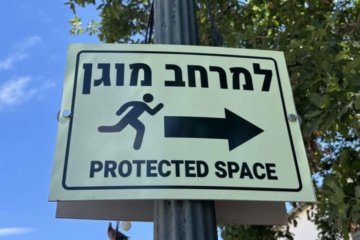 Ανοίγουν καταφύγια στη Μπερσεβά του Ισραήλ - Κίνα και Καναδάς ζητούν από τους πολίτες τους να φύγουν από το Ιράν - Νωρίτερα, το Στέιτ Ντιπάρτμεντ ζήτησε από μη απαραίτητο προσωπικό και τα μέλη των οικογενειών των Αμερικανών που σταθμεύουν στο Ισραήλ να εγκαταλείψου