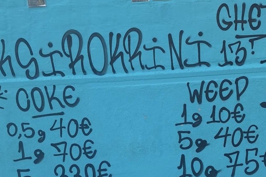 Τιμοκατάλογος ναρκωτικών σε τοίχο… σχολείου στη Θεσσαλονίκη