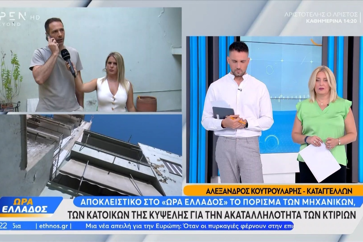 Κυψέλη: «Στατική ανεπάρκεια» σε κτίρια από τις εργασίες του μετρό ‑ Τι αποκαλύπτει η έκθεση μηχανικών