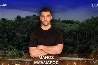 Survivor: Στο νοσοκομείο και ο Μάνος Μαλλιαρός με νευρικό κλονισμό μετά τον ακρωτηριασμό του 22χρου