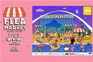 Flea Market | 10 Years