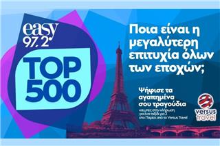 Το Top 500 του easy 97.2 επιστρέφει και χαρίζει σε έναν τυχερό ακροατή ένα ταξίδι για δύο στο Παρίσι!