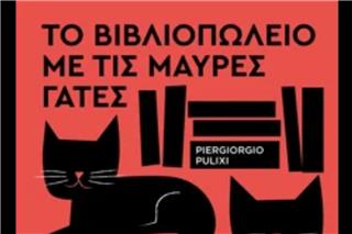 Προσφορά e‑book 1+1 δώρο!