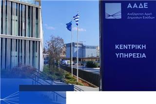 ΑΑΔΕ: Λουκέτα σε γνωστά beach club και επιχειρήσεις σε Πάρο, Μύκονο, Σαντορίνη ‑ Ποιες «ξέχασαν» εκατοντάδες αποδείξεις