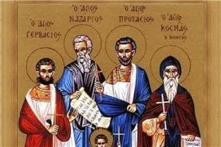 Εορτολόγιο 14 Οκτωβρίου: Ποιοι γιορτάζουν σήμερα - Οι Αγιοι Ναζάριος, Γερβάσιος, Προτάσιος και Κέλσιος