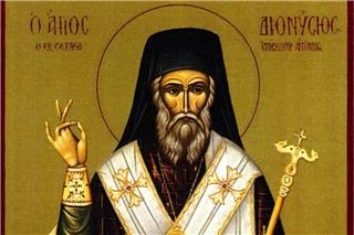 Ποιοι γιορτάζουν σήμερα ‑ Ο Αγιος Διονύσιος ο Αρεοπαγίτης, πολιούχος της Αθήνας