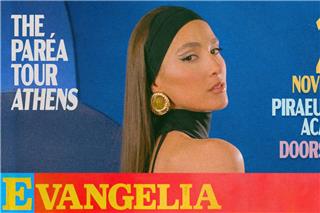 Evangelia: Το φινάλε του «The PARÉA Tour» στις 27 Νοεμβρίου στο Piraeus Club Academy