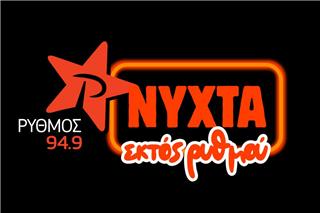 Ο Νίκος Απέργης έκλεισε τη σεζόν των Exclusive Live Events «Νύχτα Εκτός Ρυθμού» powered by ΔΕΗ στο Cabaret Athens
