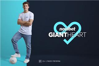 Ο Χρήστος Τζόλης πρεσβευτής του Giant Heart της Novibet