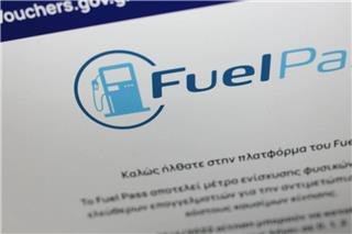 Fuel Pass 2026: Νέα απάτη με μηνύματα