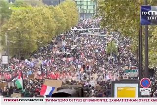 Διαδηλώσεις στη Γαλλία: Σχεδόν 1.000 συλλήψεις και δύο σοβαρά τραυματίες – Διαδηλώσεις σε πολλές ευρωπαϊκές χώρες
