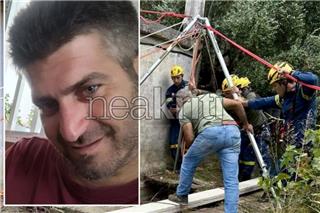 Η τελευταία διαδρομή του Γιάννη στο χωράφι του: Θρήνος για τον 36χρονο πατέρα που βρέθηκε νεκρός σε πηγάδι στην Κρήτη