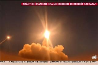 Έβδομη νύχτα επιθέσεων κατά του Ιράν: Τι αποκαλύπτει η Τεχεράνη για τάνκερ, νάρκες και drone